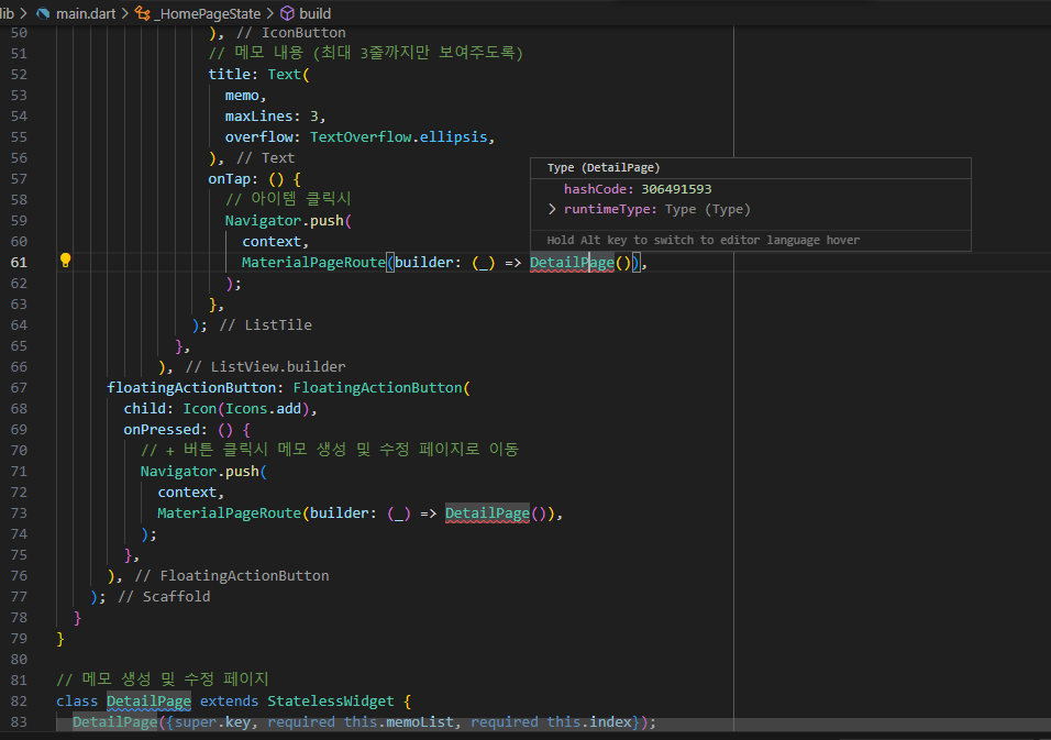 스파르타 즉문즉답